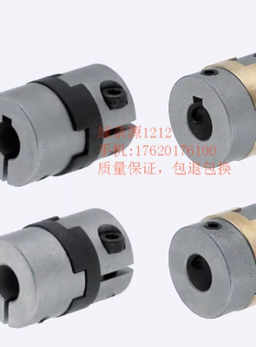 替换米思米联轴器MCOGRK30 34 38-8-10-11-12-14-15-16-18-20