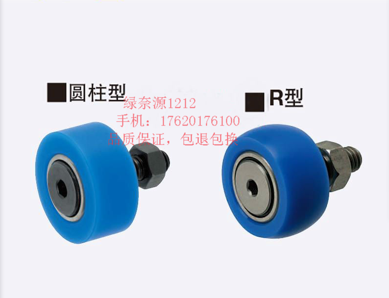 带树脂凸轮随动器CFFRUCSS5-13/6-16/8-19/10-22-26/12-30-32-35