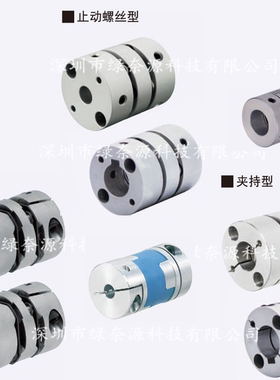 替米思米联轴器SCXW21 28 34 46 55-6-8-10-12-14-15-17-19-20-22