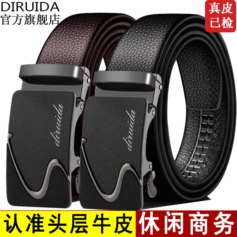 男士皮带头层牛皮真皮爸爸送礼品