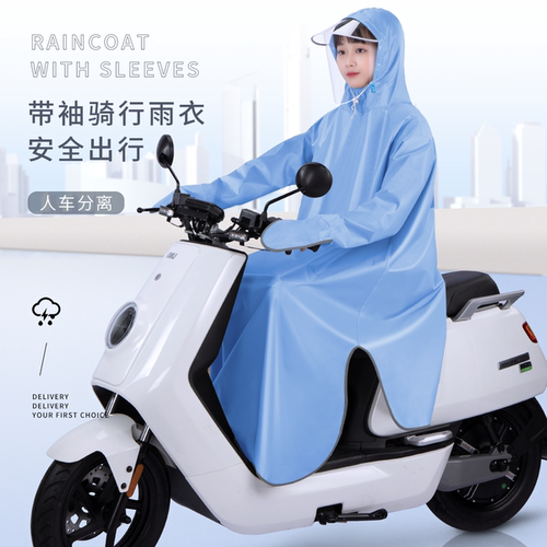 电瓶车雨衣带袖摩托车专用成人