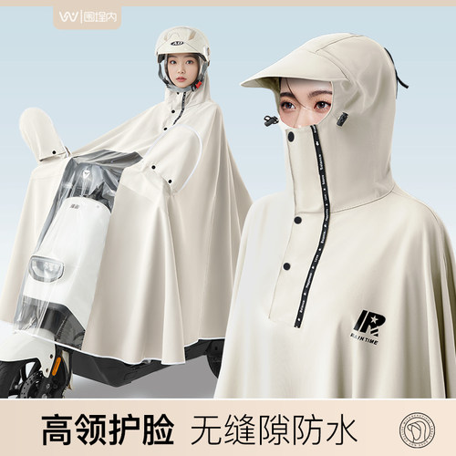 电动车雨衣男女款长版全身防暴雨加大摩托 托电动车骑行专用防水
