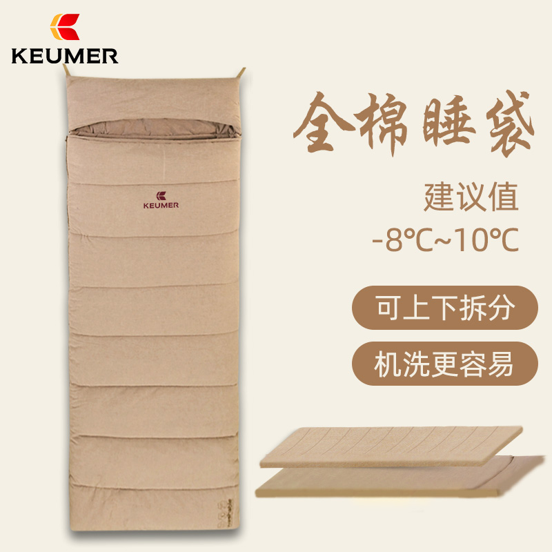 keumer纯棉睡袋大人室内办公室午休春秋冬季加厚全棉成人保暖四季