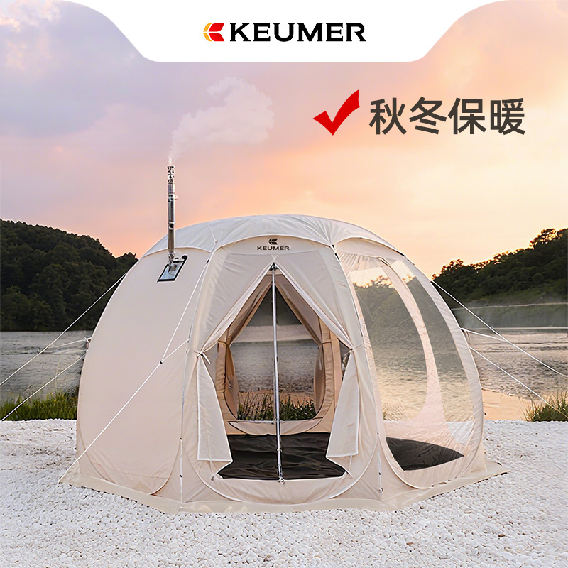 keumer秋冬保暖帐篷全自动大空间