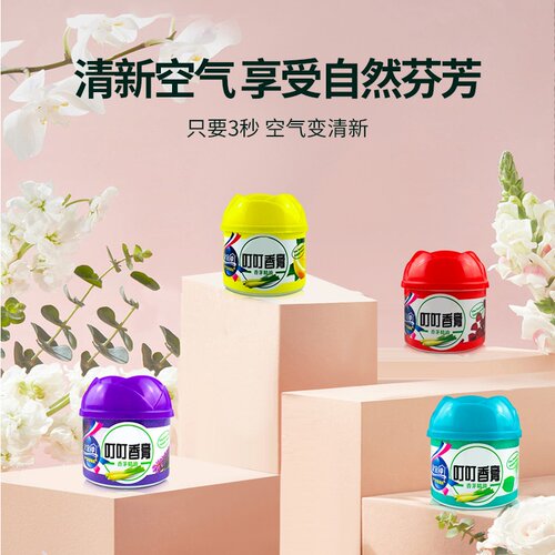 金宝钟固体芳香凝胶110g持久留香