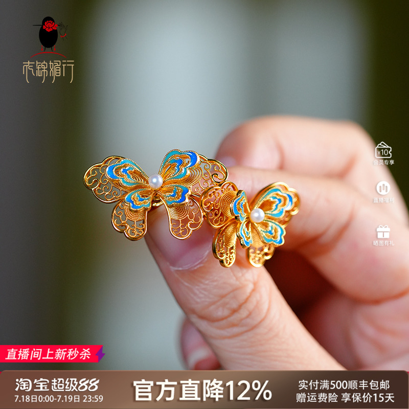 衣锦媚行925银中式珍珠花丝