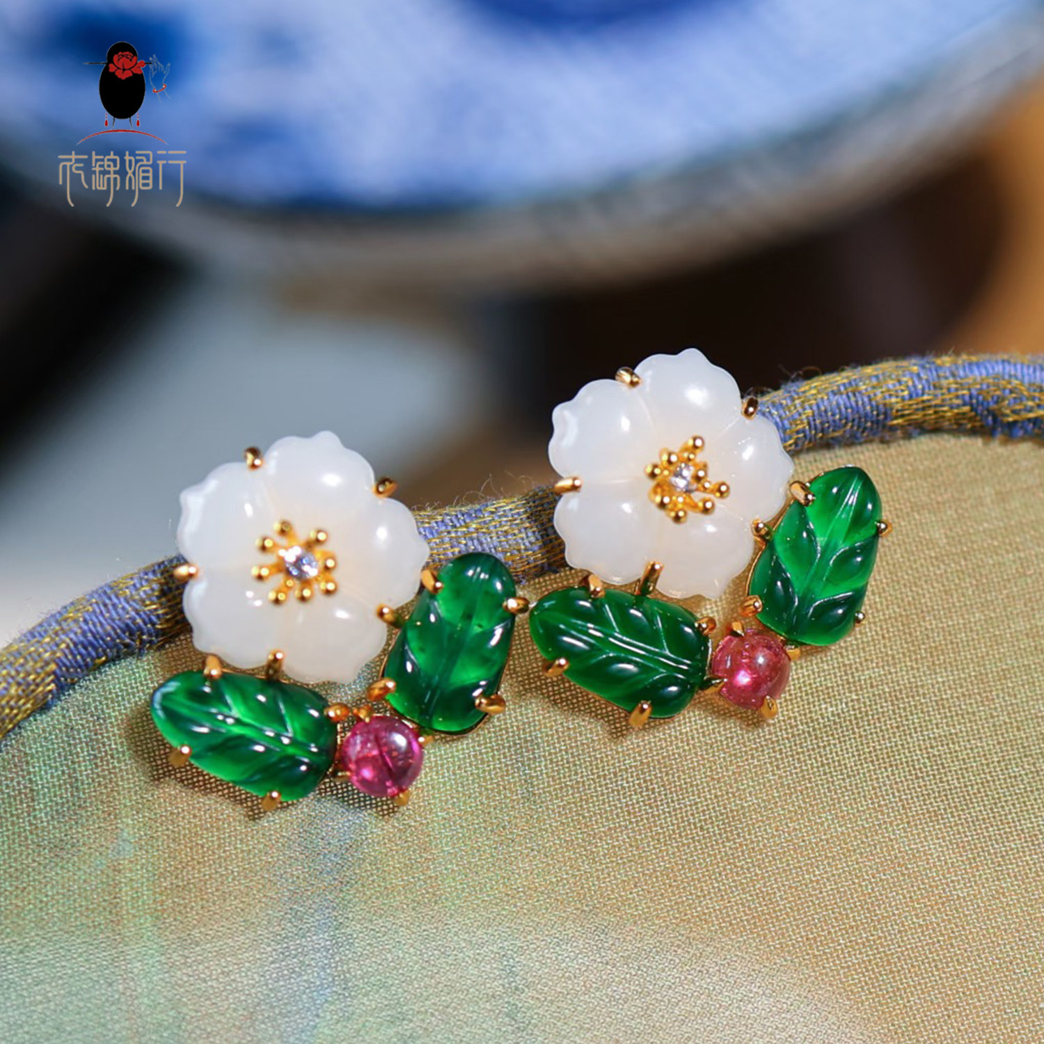 衣锦媚行原创设计耳饰s925银镀金和田玉翡翠小花耳钉植物花卉银饰