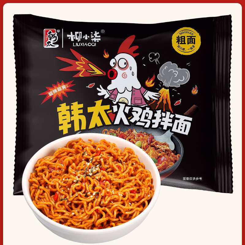 柳小柒国产网红速食超辣干拌面