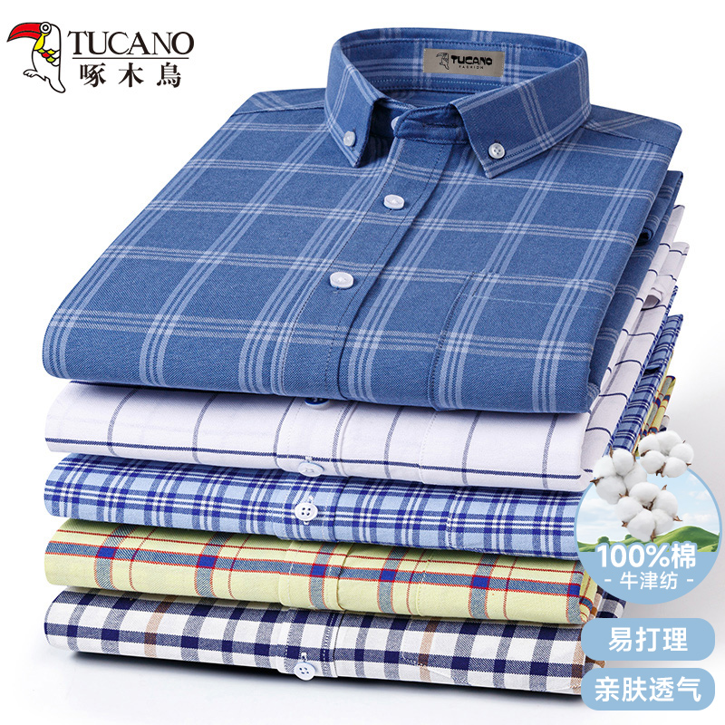 啄木鸟春秋纯棉牛津纺长袖衬衫男中青年休闲宽松加大码格子衬衣潮