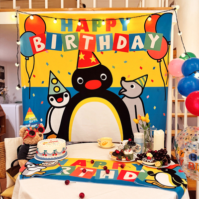 马吉吉Pingu企鹅生日装饰背景布