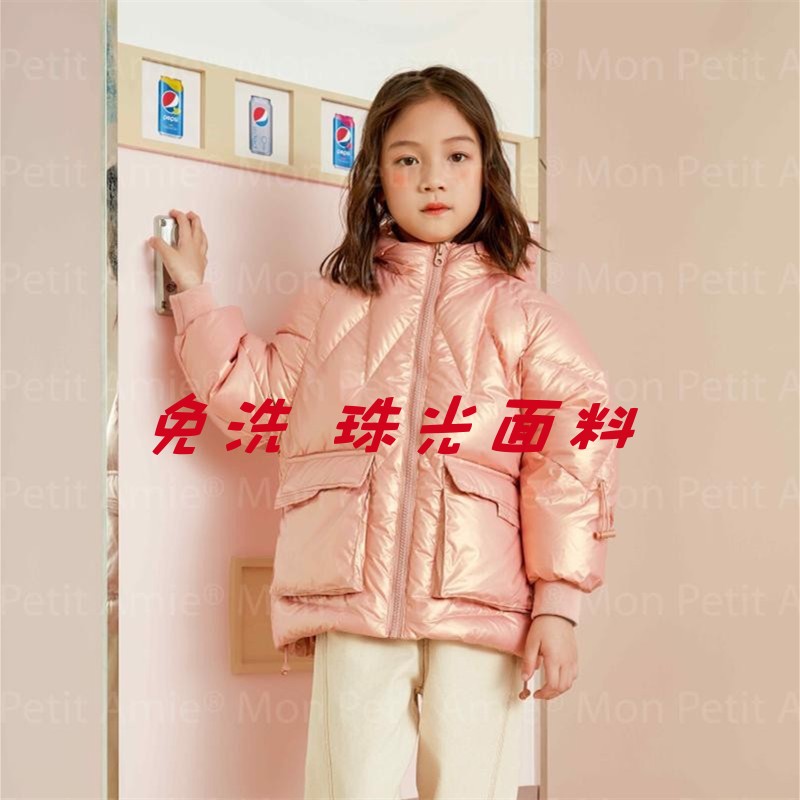 女宝宝蒙贝蒂艾米羽绒服三防面料