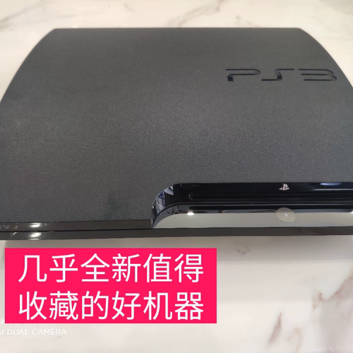 ps3游戏机型号2501A港版主机PS主机索尼PS3折腾版二手PS3