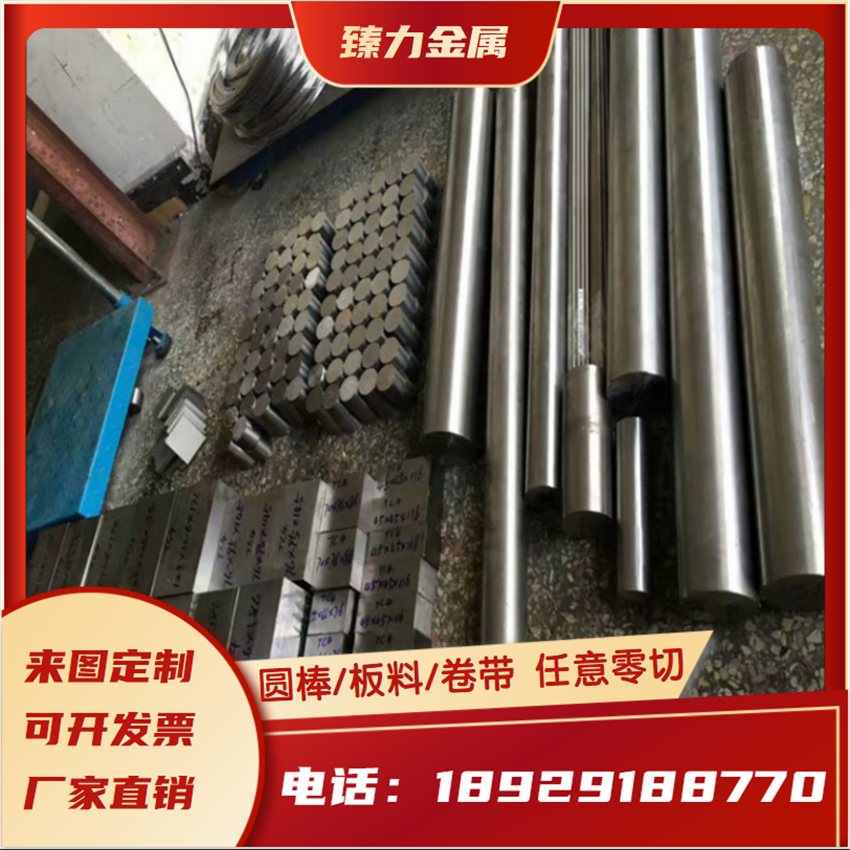 TA5E钛板IMI-125高强度钛合金棒13.5V-11Cr-3Al耐高温钛管3.7055