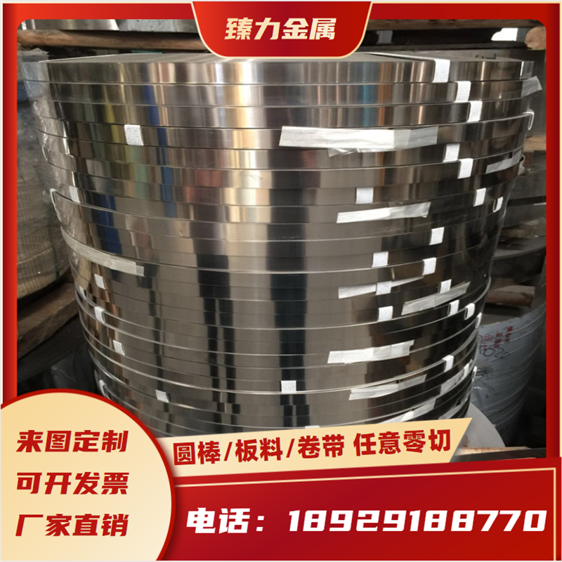 60Si2CrVA弹簧钢SUP9A圆钢60NiCrMo2 55Cr3圆钢60CrMo4卷带60Si7