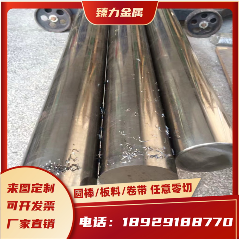 15CrMnMoVA HP4A合金结构钢25Cr2Mo1V 41Cr4钢板20CrNi3A冷拉光圆