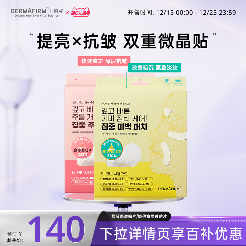 ��������ϵ�С���������΢����Ƭ������΢����������������嵭��