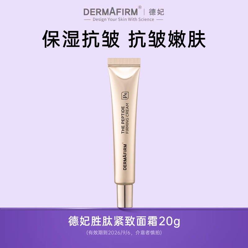 ����ʤ����˪�沿������±�ʪ��ˮ����˪20g�����ڡ� 15.87Ԫ