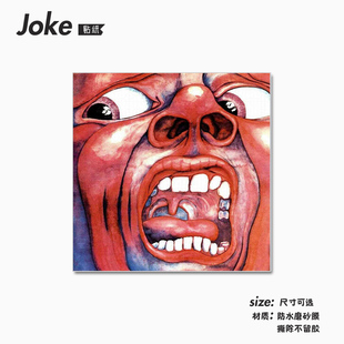 绯红之王乐队King Crimson摇滚笔记本电脑吉他拉杆箱手机防水贴纸