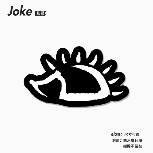 赵雷乐队摇滚民谣电动车笔记本电脑手机旅行箱吉他贝斯防水贴纸画