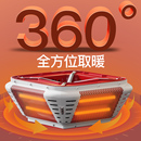 麻将机取暖器麻将桌烤火炉全自动电暖炉节能省电四脚通用