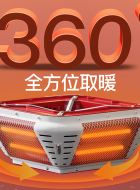 麻将机取暖器麻将桌烤火炉全自动电暖炉节能省电四脚通用