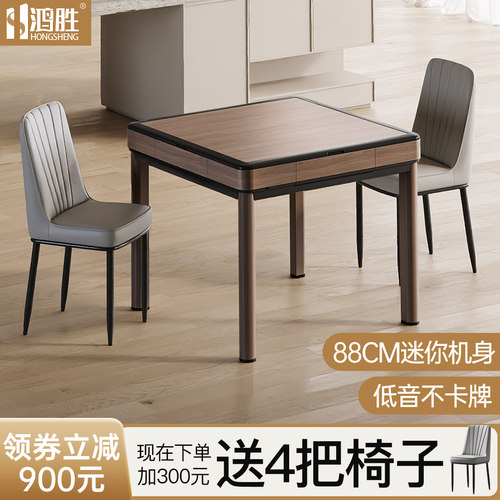 88CM迷你家用餐桌 释放更多家用空间