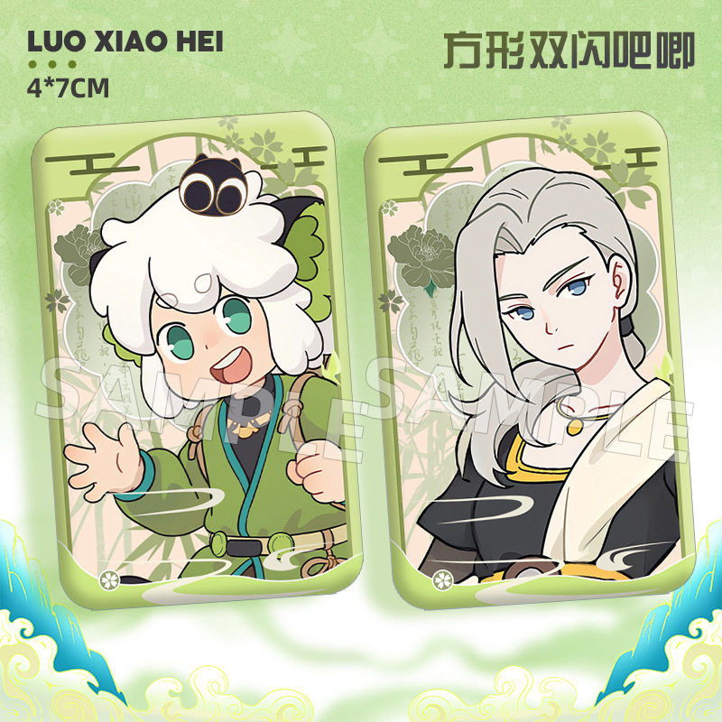 罗小黑战记周边国风款方形徽章无限哪吒鹿野小猫二次元白瓷胸针谷,模玩/动漫/周边/娃圈三坑/桌游,动漫徽章/立牌,淘宝优惠券,粉丝福利购,淘宝优惠卷