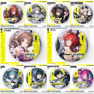 明日方舟终末地手游周边莱万汀艾尔黛拉伊冯自制谷子徽章吧唧挂饰