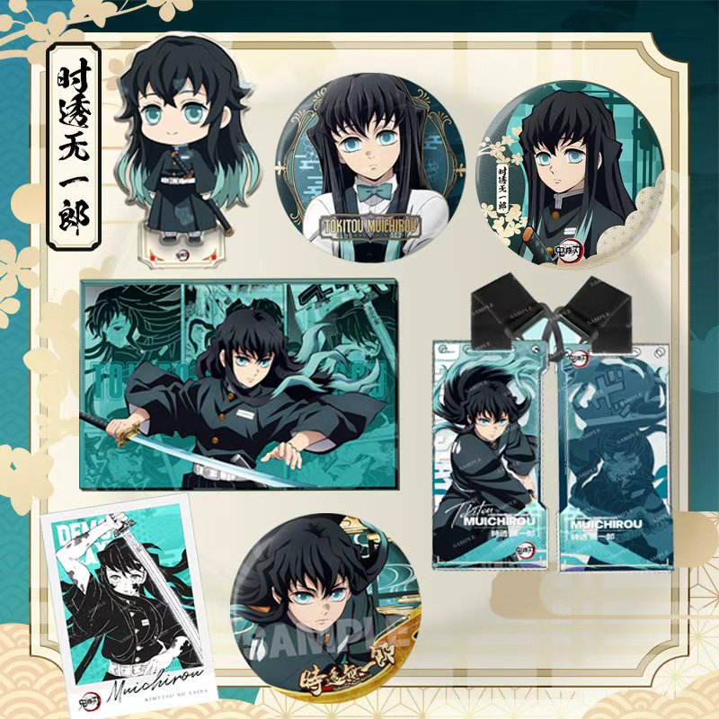 【时透无一郎专属】鬼灭之刃霞柱周边双闪徽章通行证挂件卡砖套装
