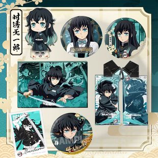 鬼灭之刃霞柱周边双闪徽章通行证挂件卡砖套装 时透无一郎专属