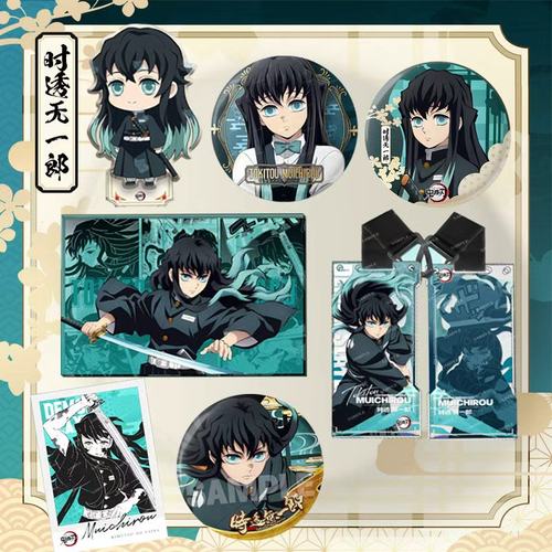 【时透无一郎专属】鬼灭之刃霞柱周边双闪徽章通行证挂件卡砖套装