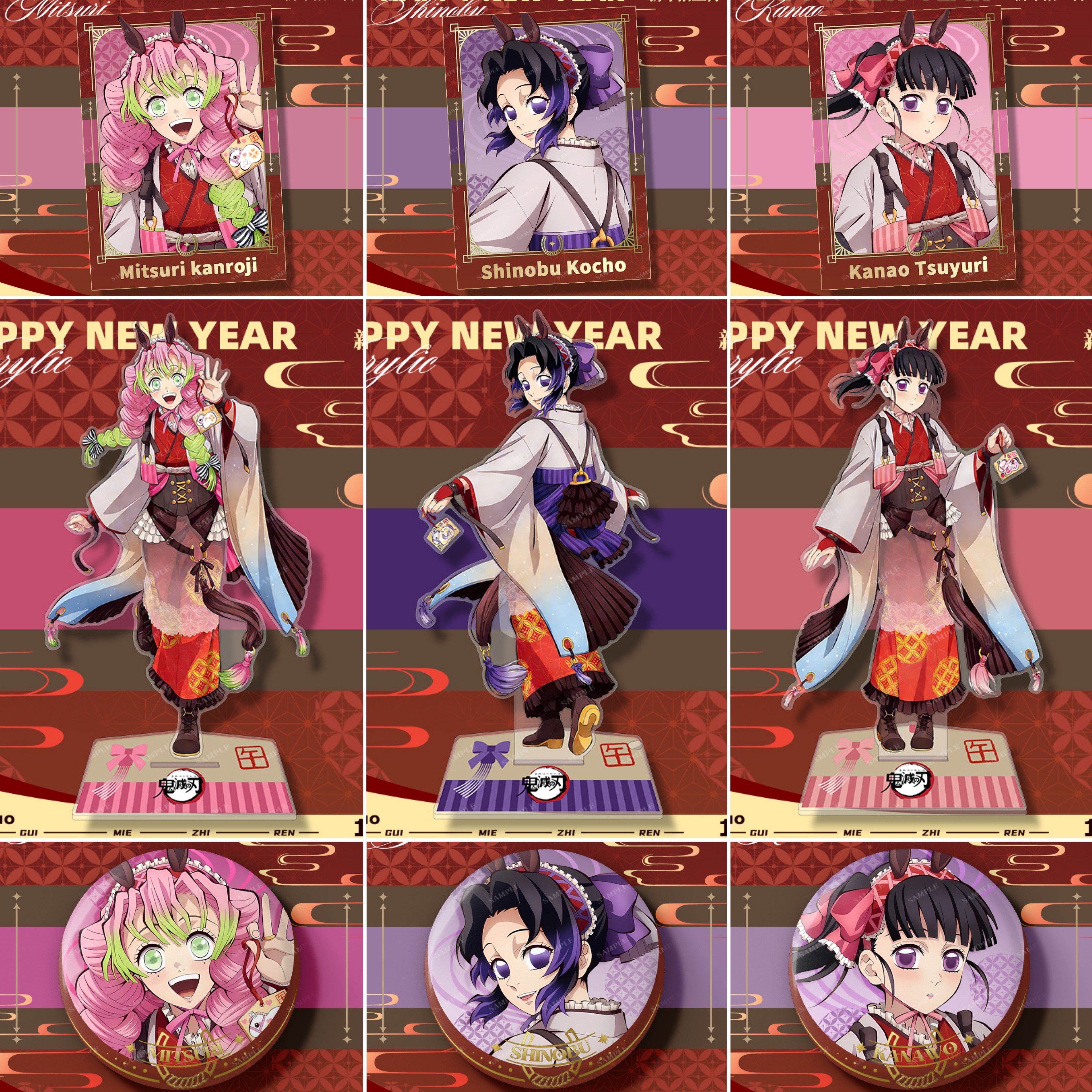 鬼灭之刃2026马年徽章拍立得立牌蜜璃蝴蝶忍香奈乎义勇新年三件套