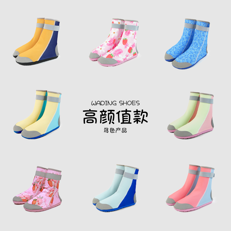 【送运费险防扎脚】沙滩袜鞋