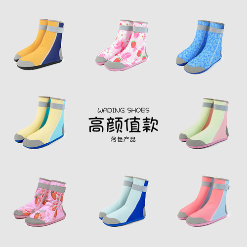 【送运费险防扎脚】沙滩袜鞋