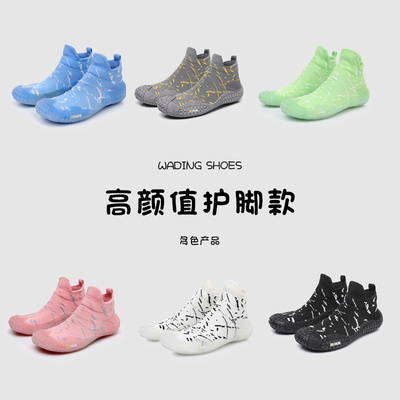 【防滑加厚】高端高颜值沙滩鞋