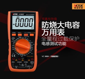 厂家直销全新原装正品深圳胜利万用表/数字万用表VC9808+
