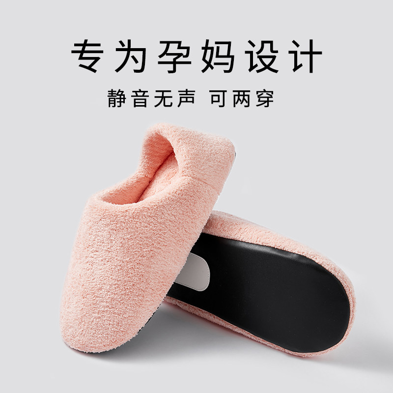 日式棉拖鞋女秋冬季室内月子鞋包跟静音爬爬垫专用拖鞋软底地板拖,居家布艺,居家棉拖/棉鞋,淘宝优惠券,粉丝福利购,淘宝优惠卷