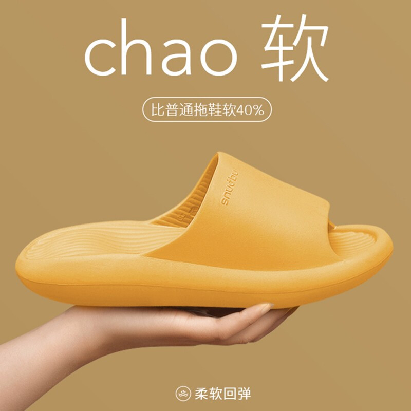 特大号大码男拖鞋浴室夏季女家