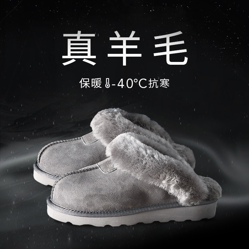 真羊毛男皮毛一体秋冬季棉拖鞋家居家用室内毛毛男童女童毛绒儿童,居家布艺,居家棉拖/棉鞋,淘宝优惠券,粉丝福利购,淘宝优惠卷