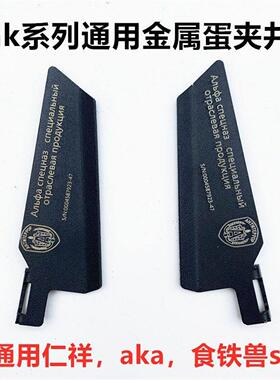 ak102配件响尾蛇仁祥/通用105井弹夹玩具ak74m金属刻字aka74uds