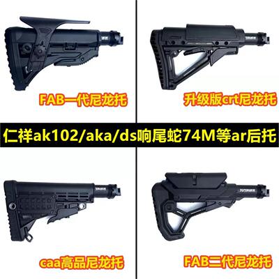 转接ards仁祥k74u泽宁特响