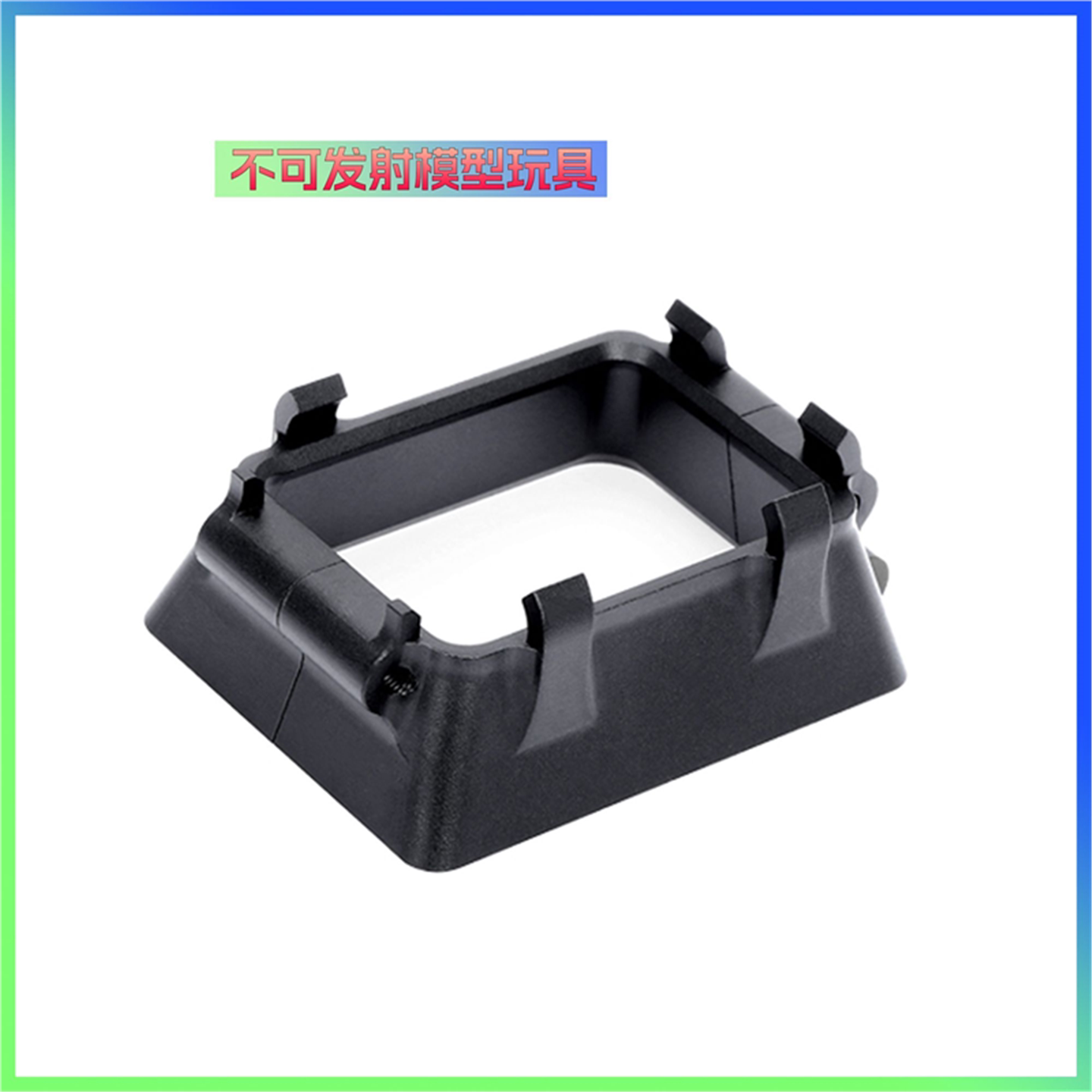 井激趣mp55K玩具现代化通图片