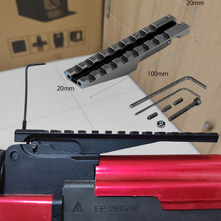 仁祥102标尺导轨底座金属表尺导轨 支架AK通用支架AK上导轨战术长