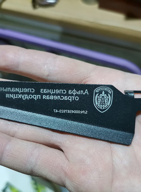 仁祥ak102金属弹夹井aka74u通用一体蛋夹井护圈挡片ds74m用食铁兽