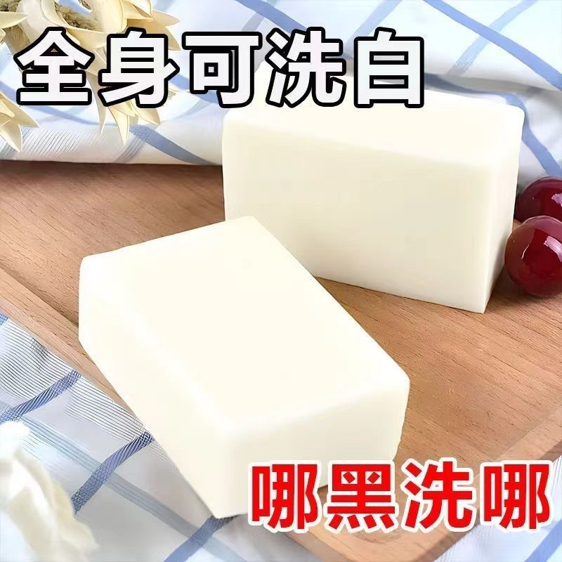 【全身美白】烟酰胺樱花珍珠香皂洗澡祛黄提亮控油去黑色素沐浴皂