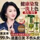 首品精油泡泡染发剂天然植物遮白发孕妇自己在家染发膏2024流行色