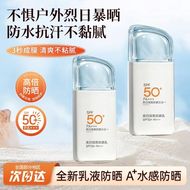 【正品】美白隔离防晒霜四代持久高倍精华防晒乳防水防汗防紫外线