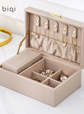 BIQI首饰收纳盒高档精致大容量首饰盒项链收纳盒戒指耳钉收纳旅行