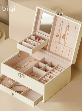 biqi首饰收纳盒高档精致饰品双层大容量首饰盒带锁生日礼物