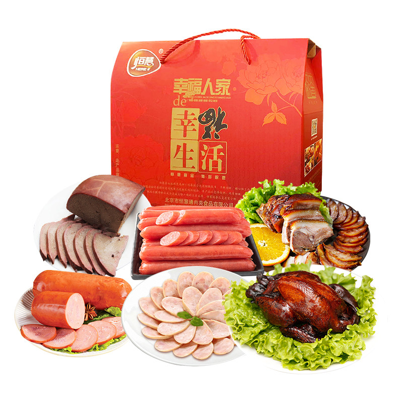 恒慧京味熟食年货礼盒过节送礼方便菜预制菜礼盒新春礼包1830g,水产肉类/新鲜蔬果/熟食,家宴礼盒/预制菜礼盒,淘宝优惠券,粉丝福利购,淘宝优惠卷